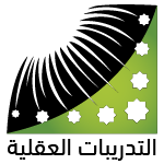 مسابقات التدريبات العقلية ودورة انعاش العقل